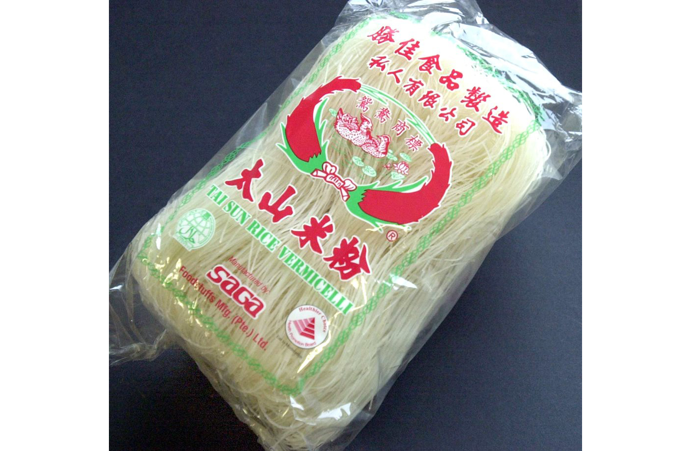 好礼②:买《新明》送米粉饮料 好礼②:买《新明》送米粉饮料