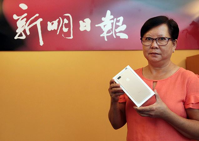 通报独家好新闻 本报读者喜获iPhone 7Plus! 通报独家好新闻 本报读者喜获iPhone 7Plus!