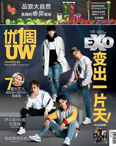 第590期《优1周》明天出版 第590期《优1周》明天出版