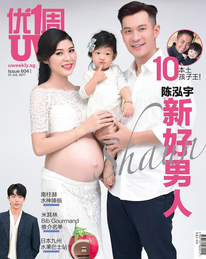 第604期《优1周》明天出版 第604期《优1周》明天出版