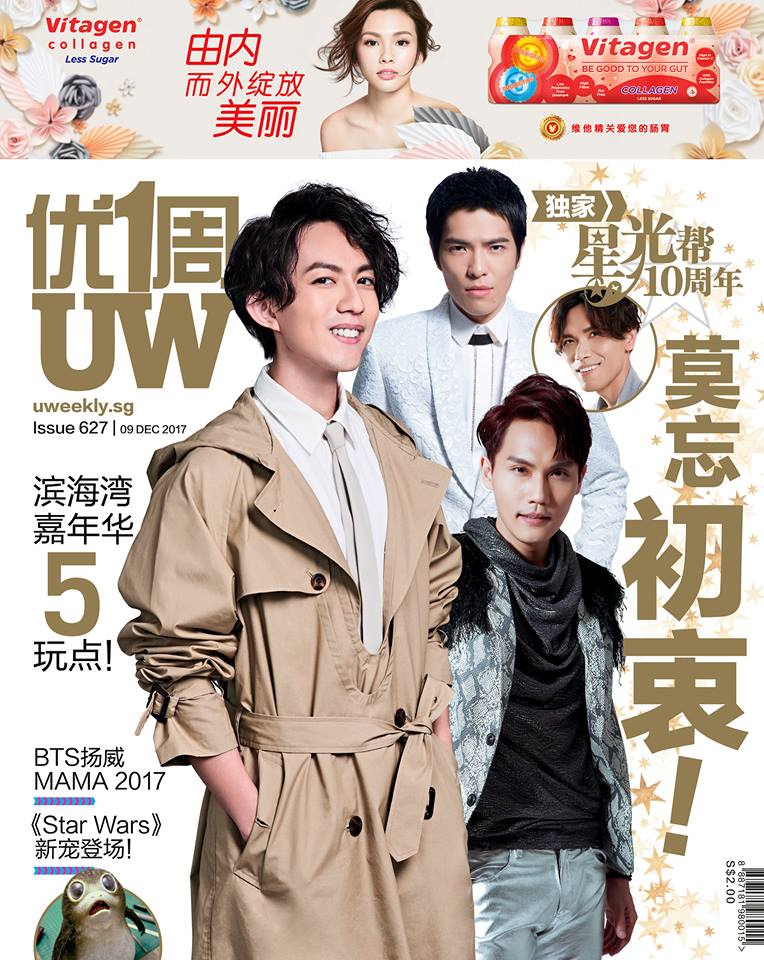 第627期《优1周》今天出版 第627期《优1周》今天出版