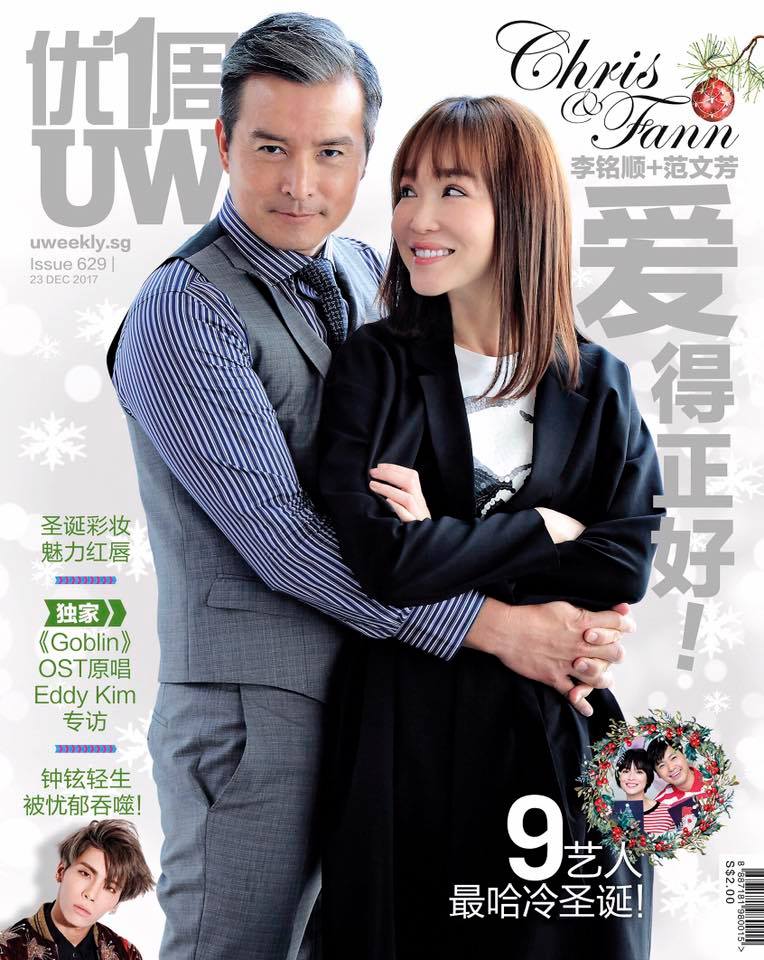 第629期《优1周》今天出版