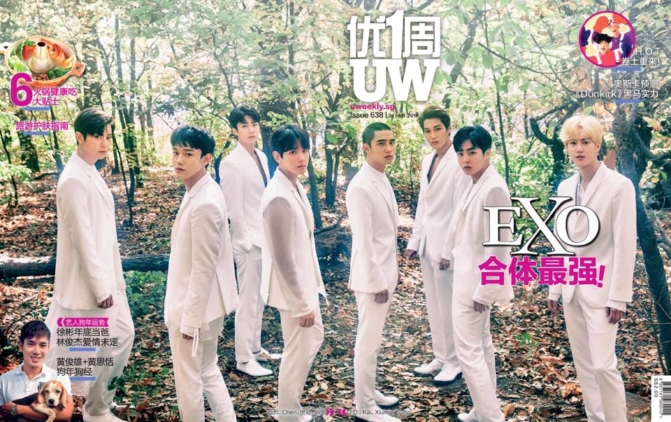第638期《优1周》明天出版 第638期《优1周》明天出版