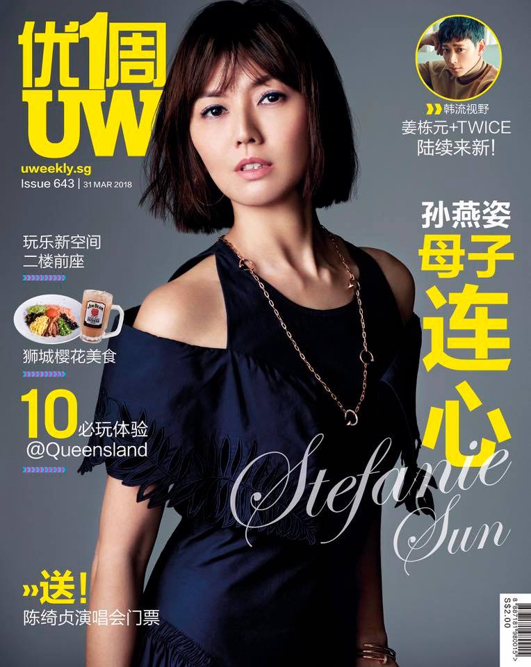 第643期《优1周》明天出版 第643期《优1周》明天出版