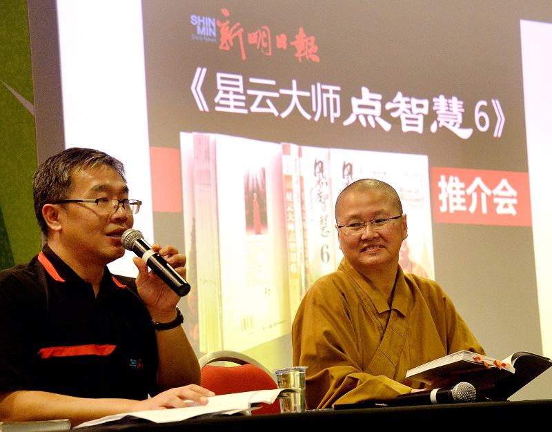 图为佛光山新马泰印总住持觉诚法师(右),在去年与时任本报副总编辑的朱志伟,一起推介《点智慧6》。 图为佛光山新马泰印总住持觉诚法师(右),在去年与时任本报副总编辑的朱志伟,一起推介《点智慧6》。