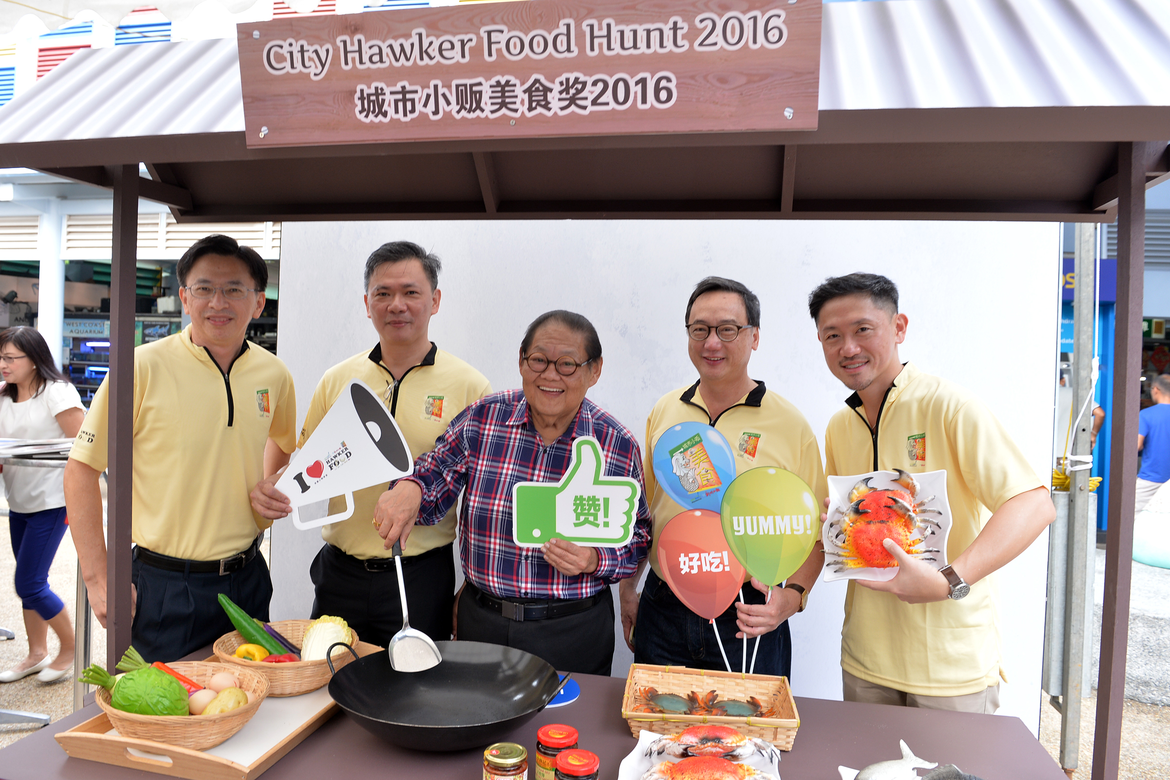 城市小贩美食奖2016颁奖礼。城市燃气(City Gas)工商市场部副总裁陈维华、总裁陈全发、美食家林益民、《新明日报》时任总编辑潘正镭、报业控股副执行长陈康威。 城市小贩美食奖2016颁奖礼。城市燃气(City Gas)工商市场部副总裁陈维华、总裁陈全发、美食家林益民、《新明日报》时任总编辑潘正镭、报业控股副执行长陈康威。