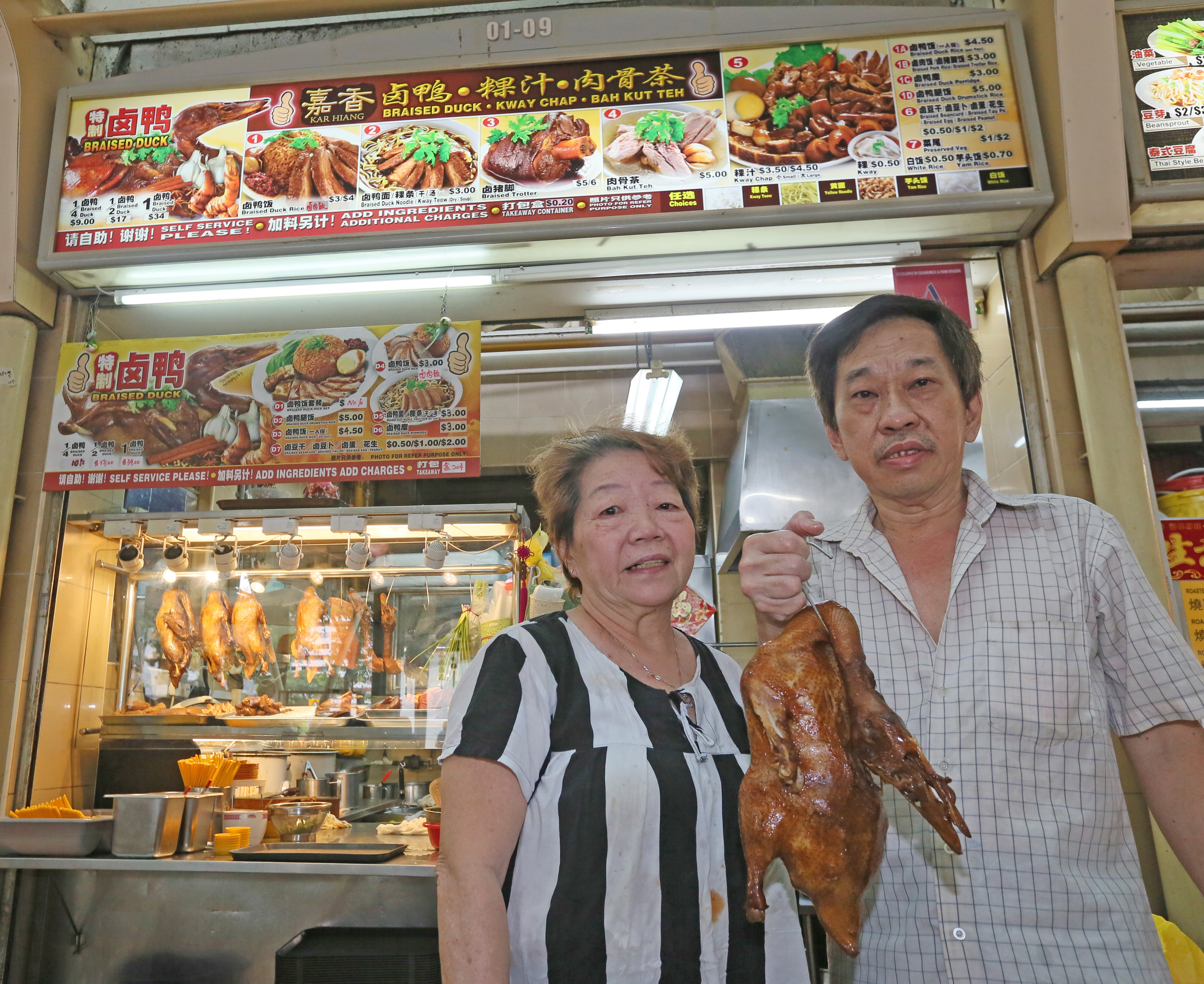 陈文忠和王素金夫妇经营嘉香卤鸭多年,每天辛勤工作14小时是确保卤鸭飘香的秘诀。 陈文忠和王素金夫妇经营嘉香卤鸭多年,每天辛勤工作14小时是确保卤鸭飘香的秘诀。