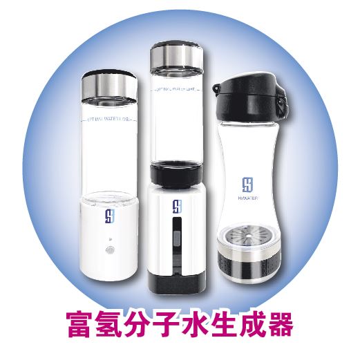 富氢分子水生成器。 富氢分子水生成器。