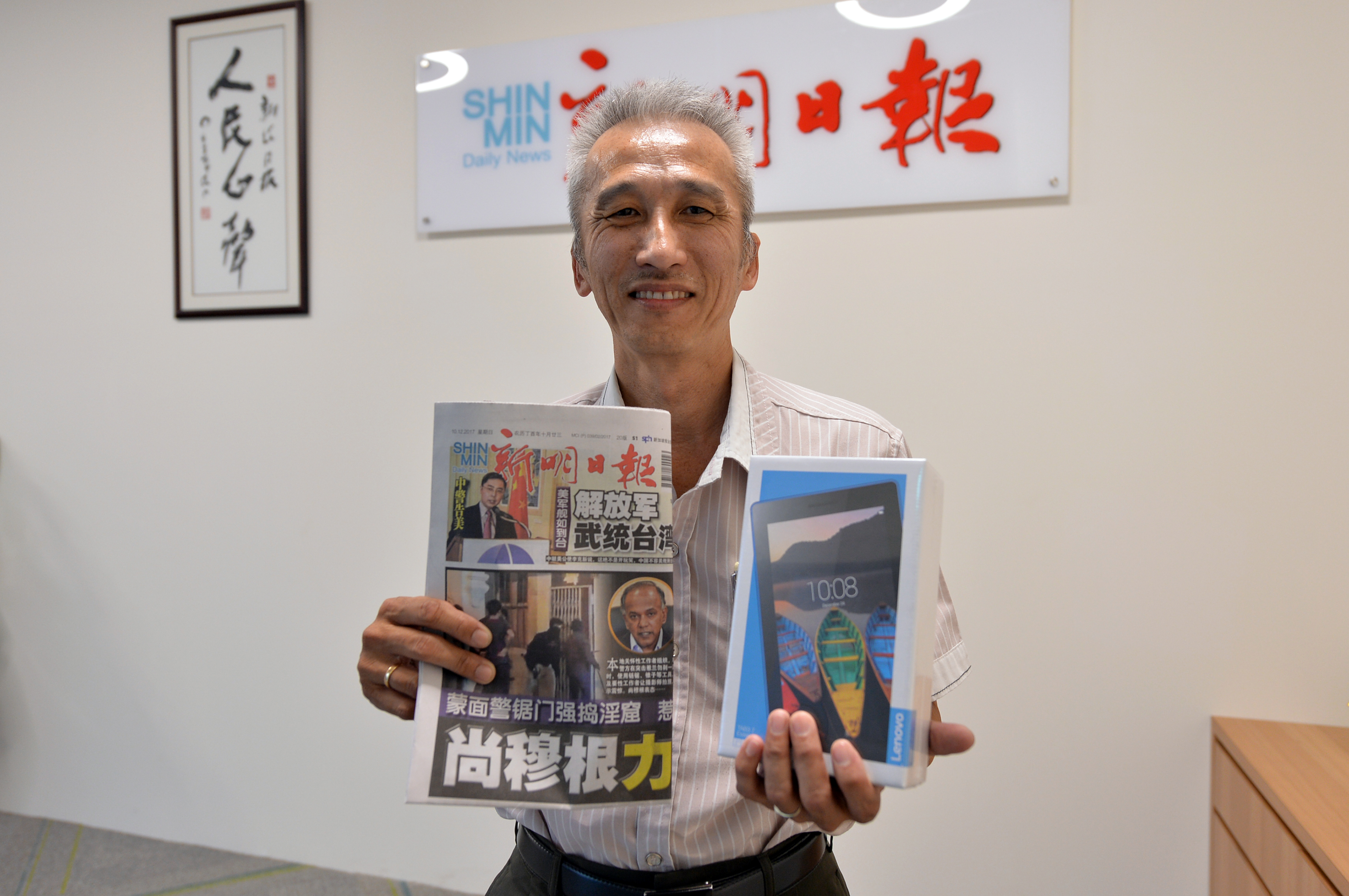 林志晐获得一台平板电脑手机。 林志晐获得一台平板电脑手机。