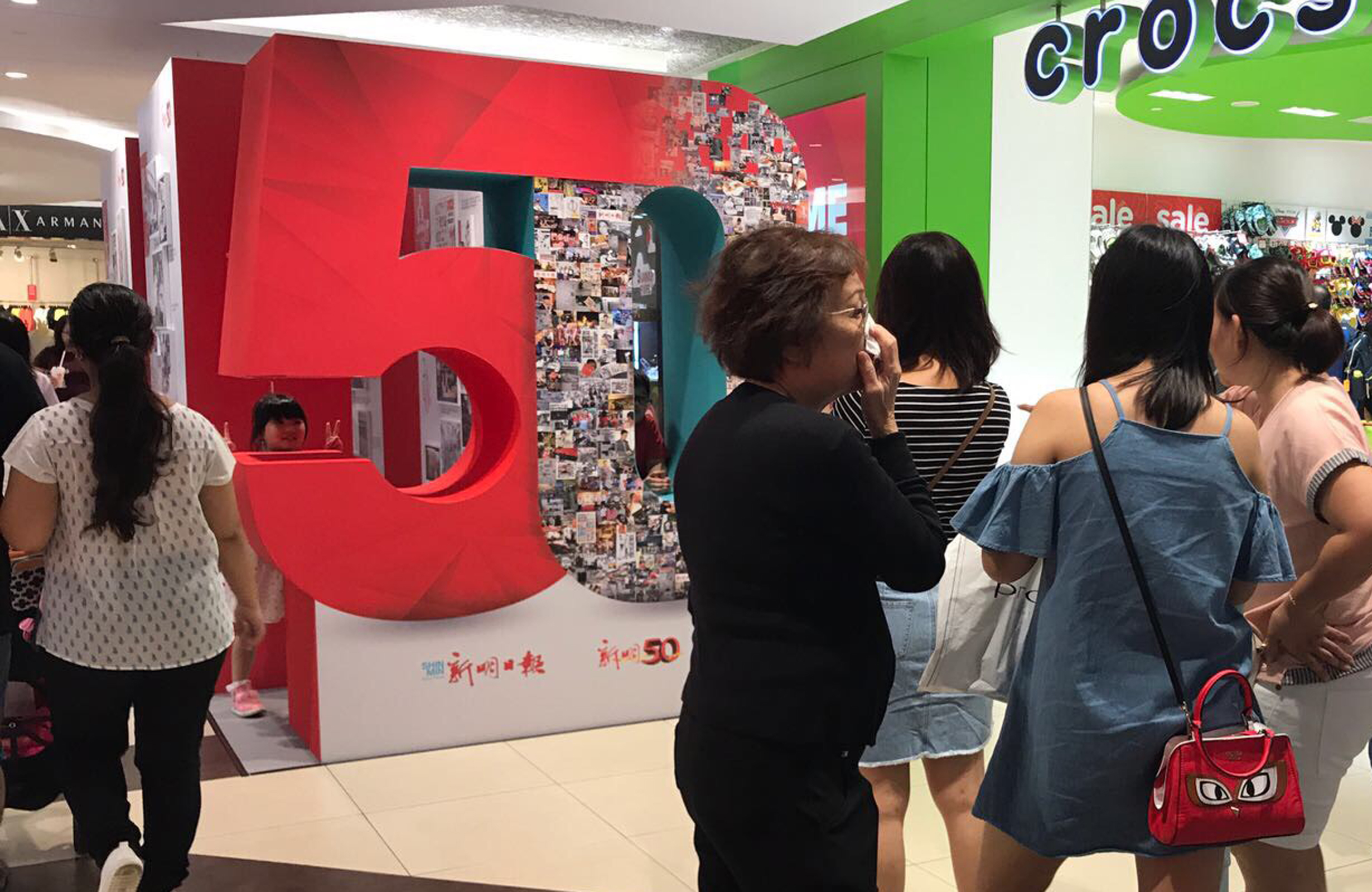 “新明50年回顾展”在淡滨尼广场展出第一天,观展者就络绎不绝。 “新明50年回顾展”在淡滨尼广场展出第一天,观展者就络绎不绝。