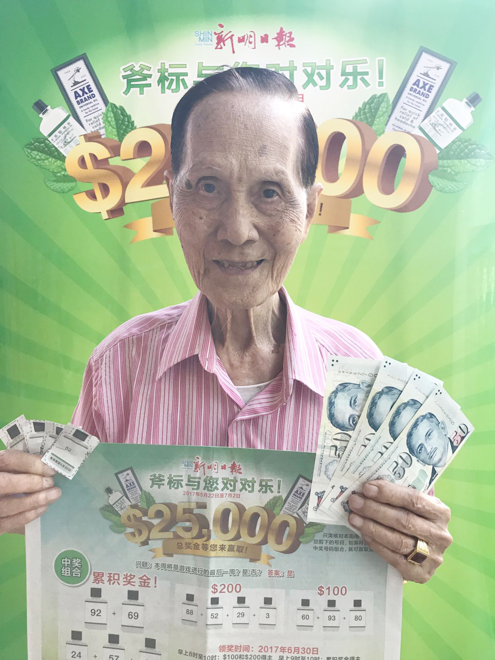 高龄97岁的丘鸿发今早获得$200奖金。 高龄97岁的丘鸿发今早获得$200奖金。