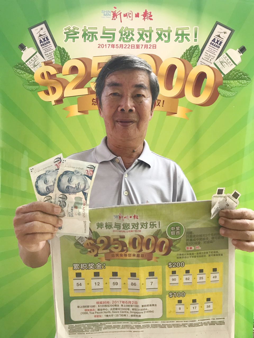 Leong Kim Shoon Leong Kim Shoon