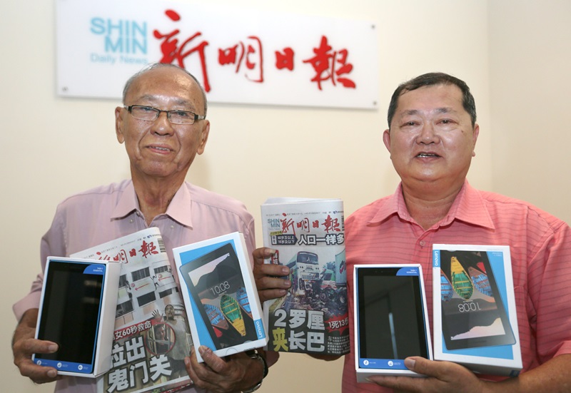 读者邓健祥(左)和邱国兴各获得一台平板电脑手机。 读者邓健祥(左)和邱国兴各获得一台平板电脑手机。