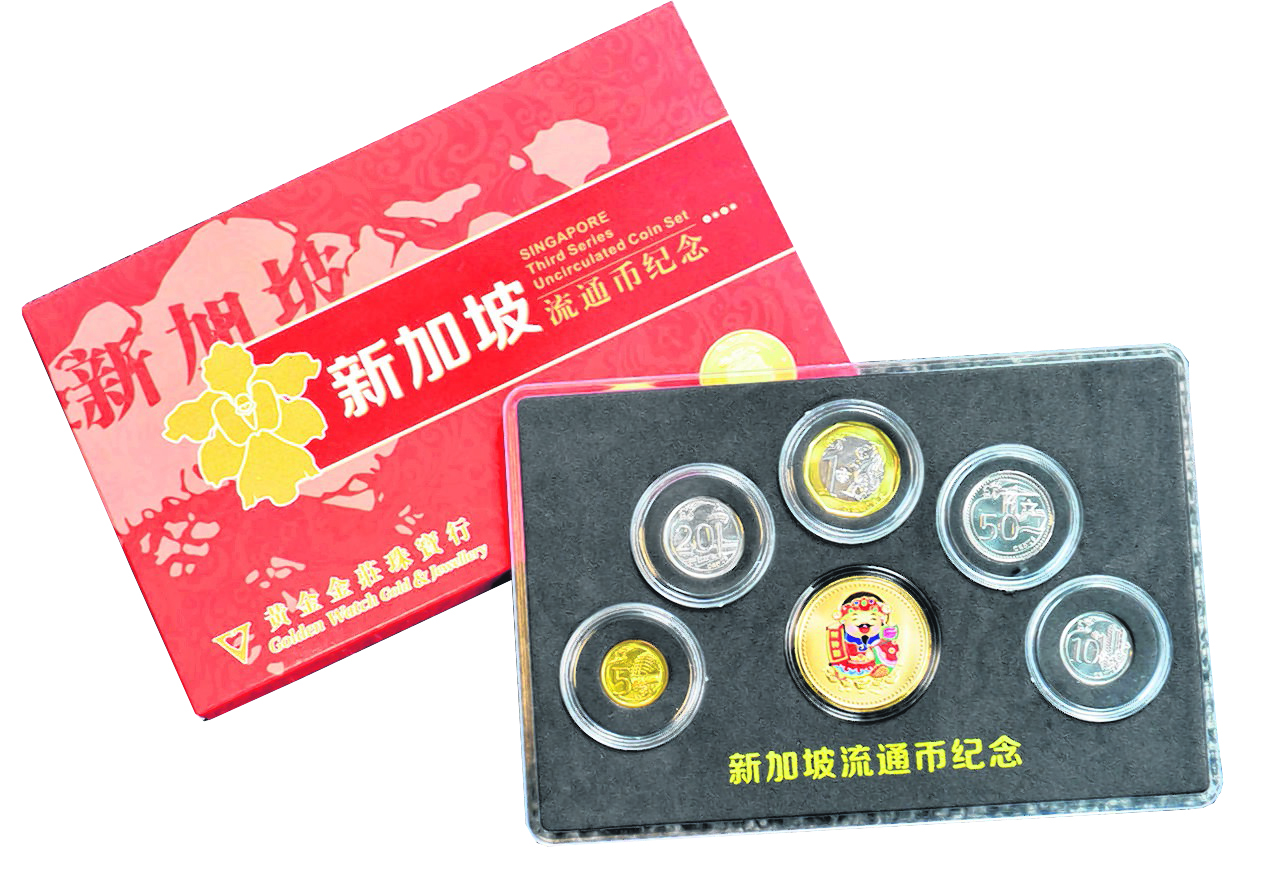 黄金金庄 ‘财神爷纪念币’ 黄金金庄 ‘财神爷纪念币’