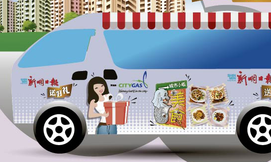 本星期五(8月25日)当读者到两个熟食中心用餐时,记得留意是否有流动专车在附近派送餐券。 本星期五(8月25日)当读者到两个熟食中心用餐时,记得留意是否有流动专车在附近派送餐券。