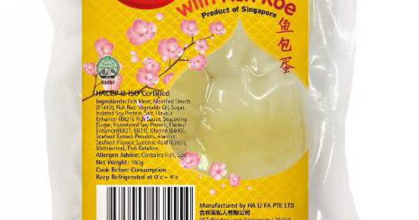 【送好礼】买新明 送鱼丸