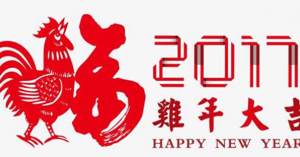 《新明日报》全体同仁祝愿读者，身体健康，万事如意！（图／网络）