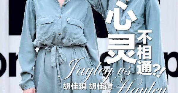 第585期《优1周》今天出版