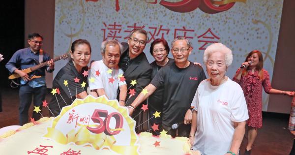 本报与皇家加勒比国际游轮为读者安排五天四夜的“新明海上豪华游”，于2017年4月6日从新加坡启航，乘搭量子系列的最新游轮“海洋赞礼号”往返普吉岛，325名读者海上共聚。