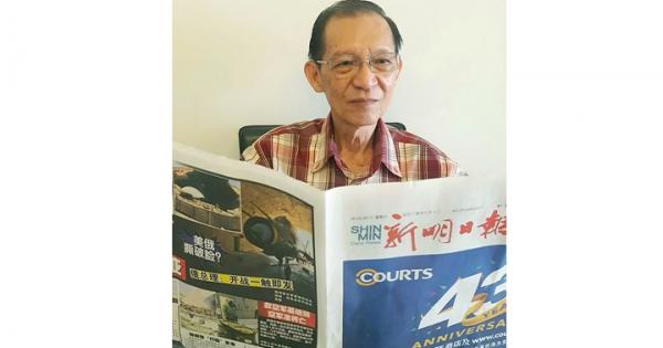 从创报开始就支持本报的忠实读者曾治国。（受访者提供）