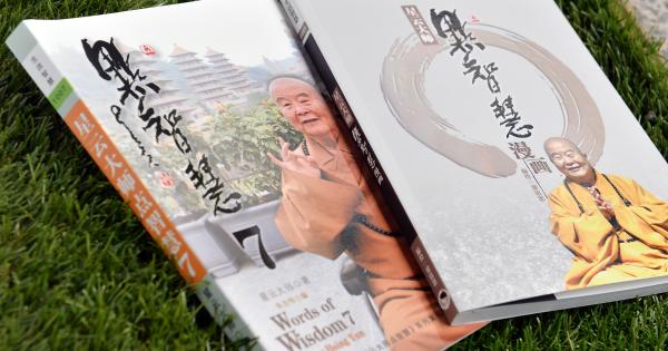 《星云大师点智慧7》与《点智慧·漫画》热销，包办大众书局畅销书排行榜的冠亚军。（档案照）