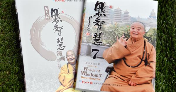 《星云大师点 智慧7》与《点智慧·漫 画》已经出版。