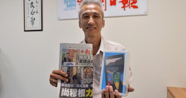 林志晐获得一台平板电脑手机。