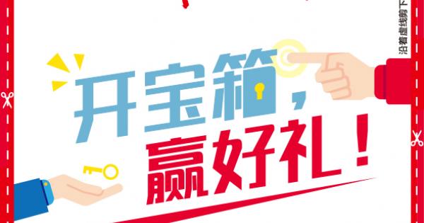 印花样本。