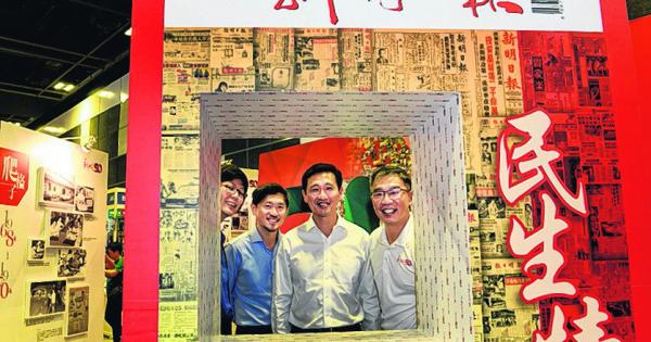 教育部长（高等教育及技能）王乙康（右二），在新加坡报业控股副执行长陈康威（左二）、报业控股华文媒体集团主管李慧玲（左一）及《新明日报》总编辑朱志伟的陪同下，参观“新明50年回顾展”。 