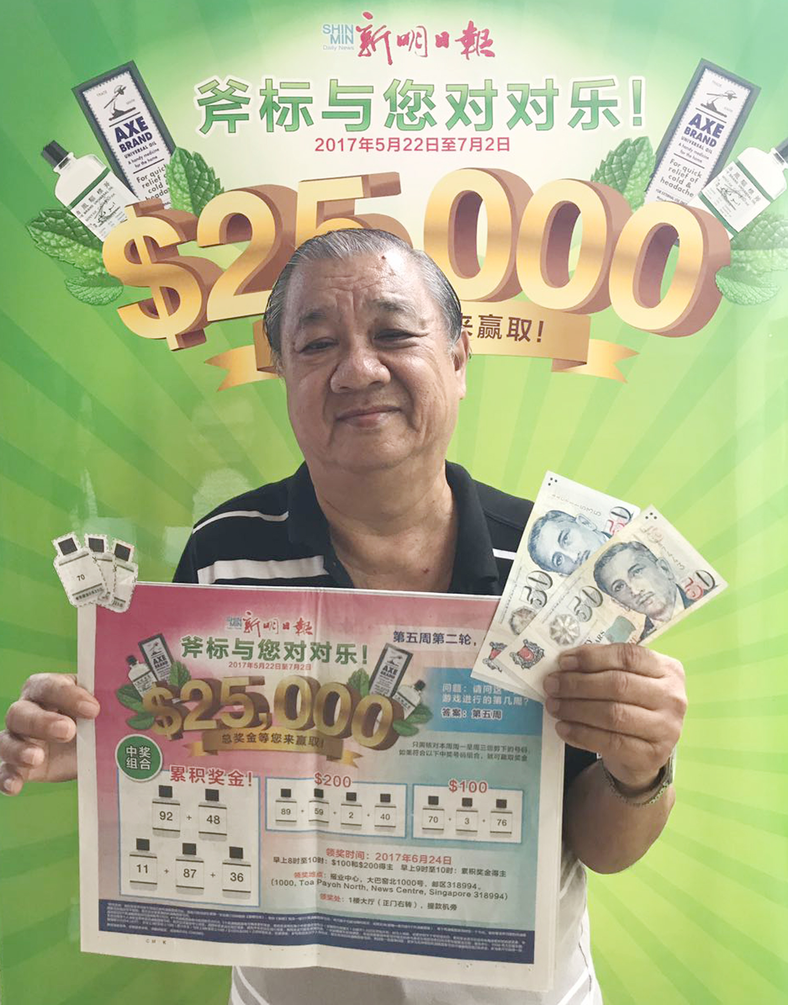 陈源从游戏一开始就参与其中,今天喜获$100奖金。 陈源从游戏一开始就参与其中,今天喜获$100奖金。